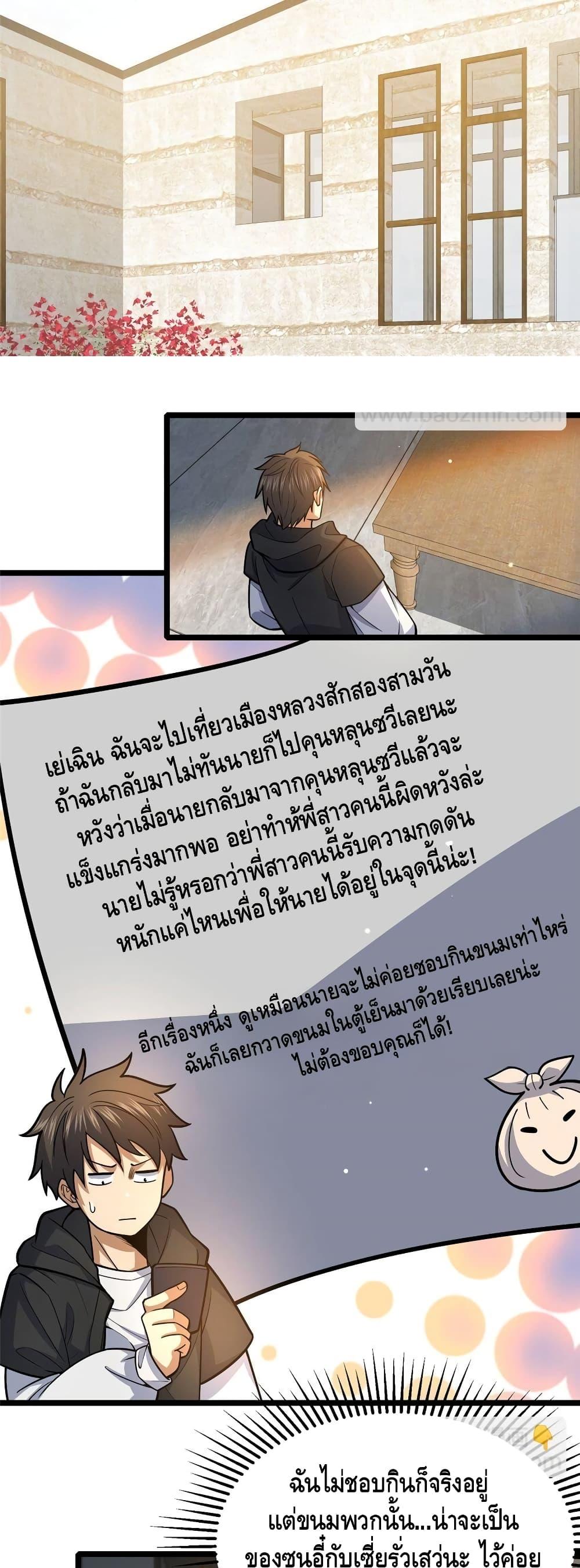 Manga-lc-com อ่านมังงะ อ่านการ์ตูน ออนไลน์ ฟรี TheBestMedica ตอนที่ 1 2 3 4 5 6 7 8 9 10 11 12 13 14 ฟรี ไม่มีโฆษณา Manga-lc - อ่าน มังงะ อ่าน การ์ตูน ออนไลน์ อ่านมังงะ ฟรี