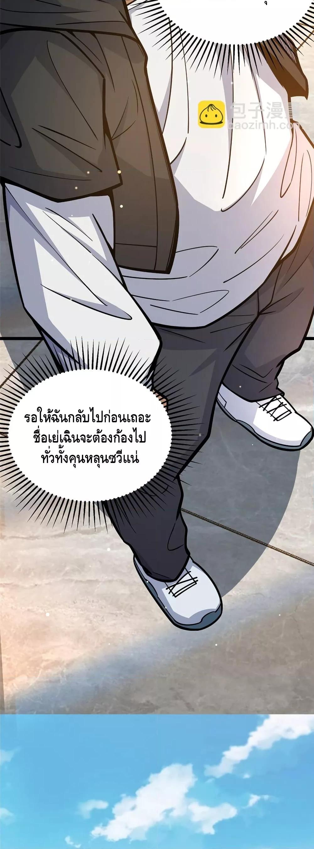 Manga-lc-com อ่านมังงะ อ่านการ์ตูน ออนไลน์ ฟรี TheBestMedica ตอนที่ 1 2 3 4 5 6 7 8 9 10 11 12 13 14 ฟรี ไม่มีโฆษณา Manga-lc - อ่าน มังงะ อ่าน การ์ตูน ออนไลน์ อ่านมังงะ ฟรี
