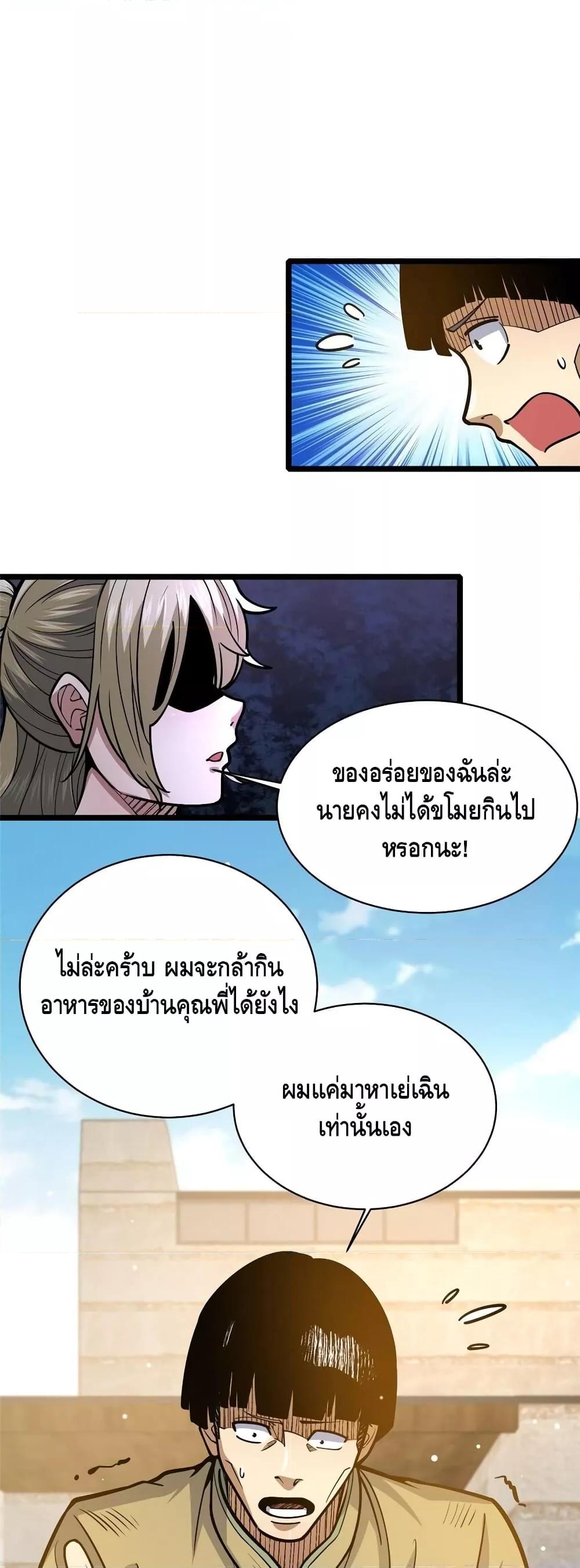Manga-lc-com อ่านมังงะ อ่านการ์ตูน ออนไลน์ ฟรี TheBestMedica ตอนที่ 1 2 3 4 5 6 7 8 9 10 11 12 13 14 ฟรี ไม่มีโฆษณา Manga-lc - อ่าน มังงะ อ่าน การ์ตูน ออนไลน์ อ่านมังงะ ฟรี