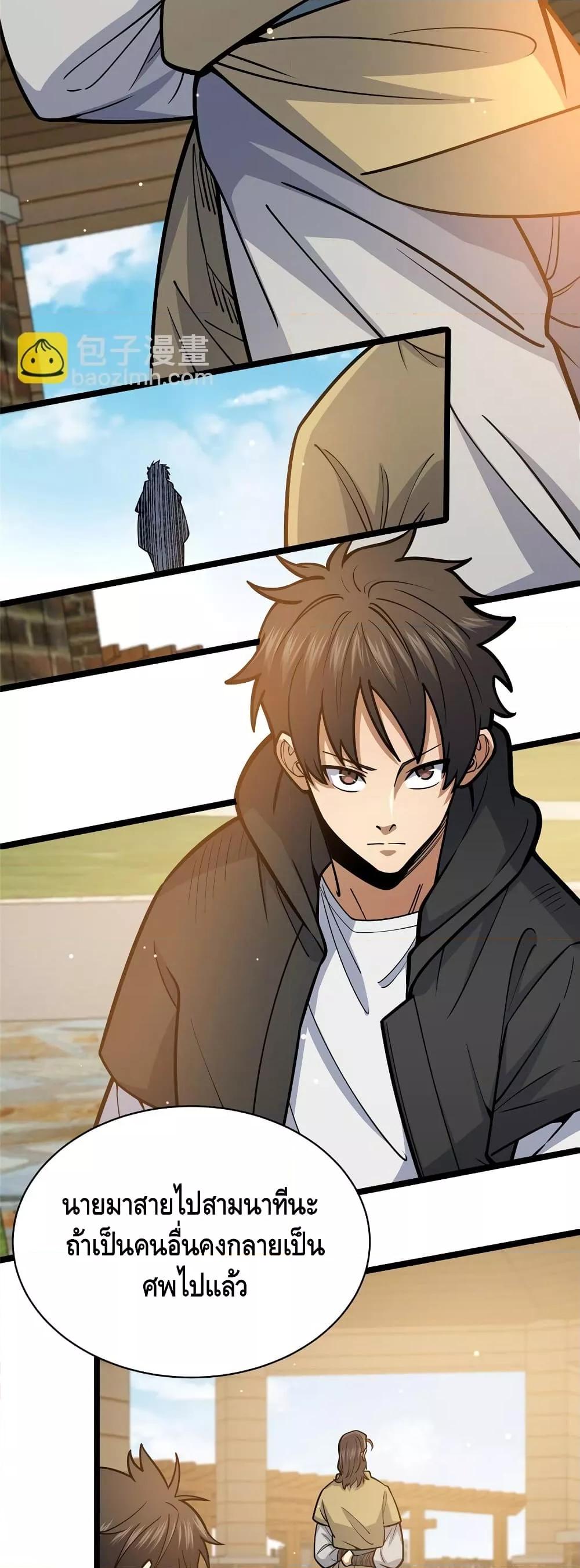 Manga-lc-com อ่านมังงะ อ่านการ์ตูน ออนไลน์ ฟรี TheBestMedica ตอนที่ 1 2 3 4 5 6 7 8 9 10 11 12 13 14 ฟรี ไม่มีโฆษณา Manga-lc - อ่าน มังงะ อ่าน การ์ตูน ออนไลน์ อ่านมังงะ ฟรี