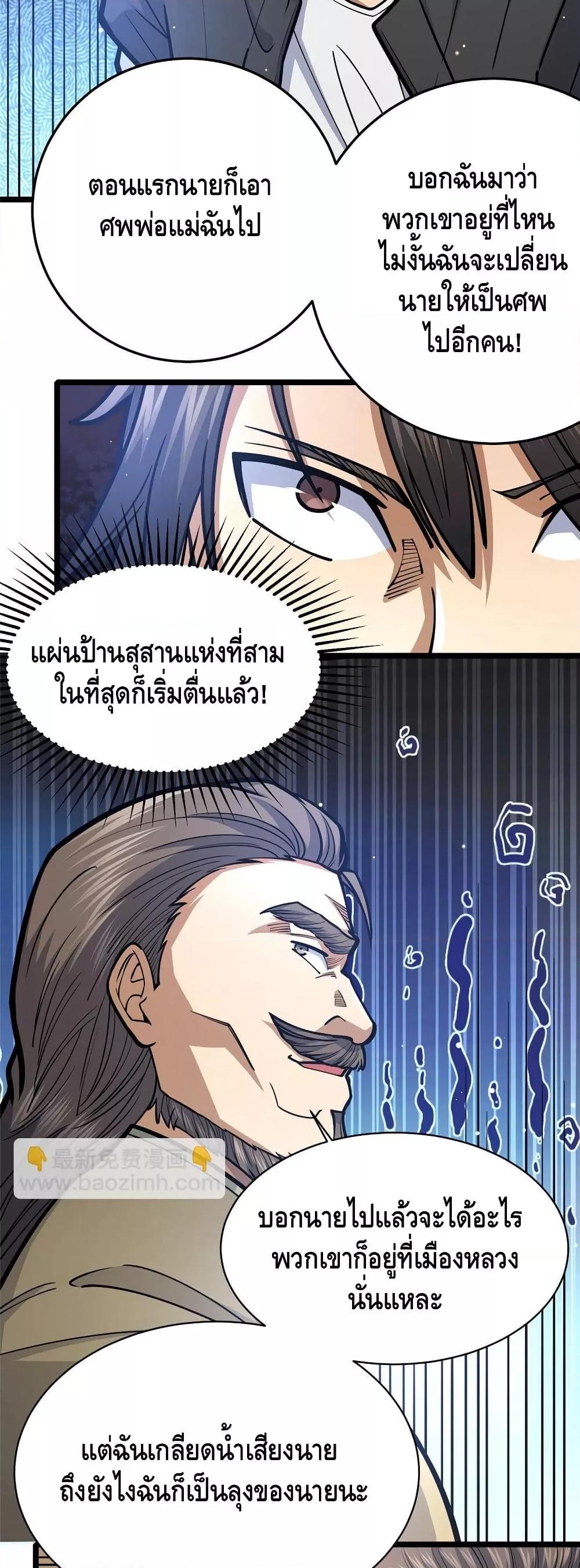Manga-lc-com อ่านมังงะ อ่านการ์ตูน ออนไลน์ ฟรี TheBestMedica ตอนที่ 1 2 3 4 5 6 7 8 9 10 11 12 13 14 ฟรี ไม่มีโฆษณา Manga-lc - อ่าน มังงะ อ่าน การ์ตูน ออนไลน์ อ่านมังงะ ฟรี