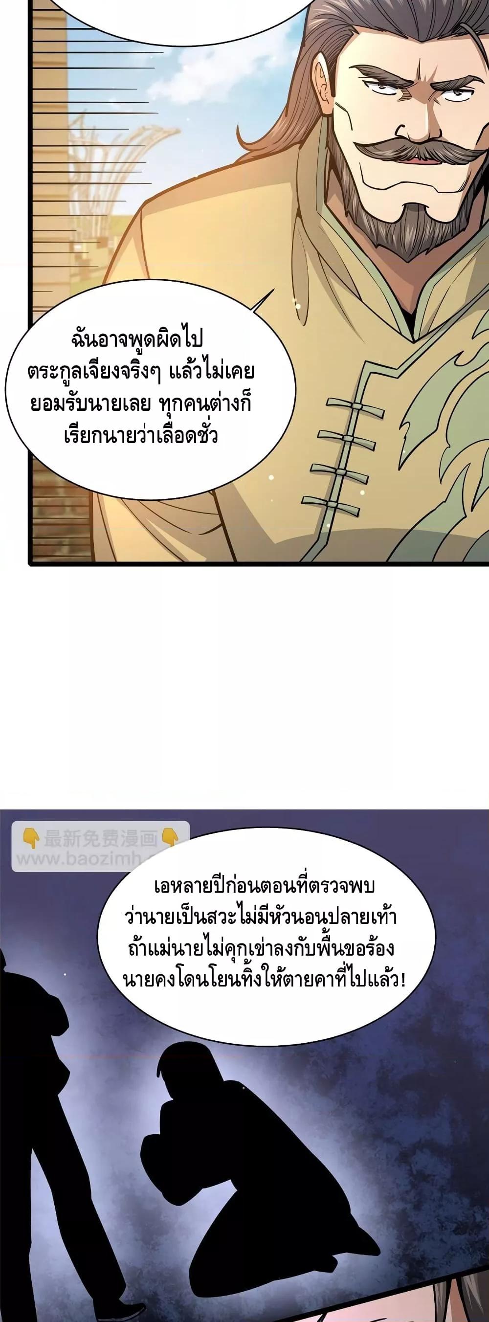 Manga-lc-com อ่านมังงะ อ่านการ์ตูน ออนไลน์ ฟรี TheBestMedica ตอนที่ 1 2 3 4 5 6 7 8 9 10 11 12 13 14 ฟรี ไม่มีโฆษณา Manga-lc - อ่าน มังงะ อ่าน การ์ตูน ออนไลน์ อ่านมังงะ ฟรี