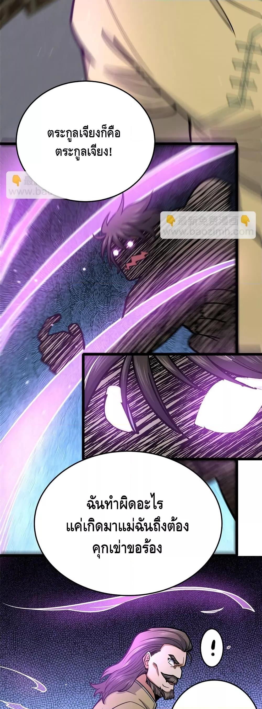 Manga-lc-com อ่านมังงะ อ่านการ์ตูน ออนไลน์ ฟรี TheBestMedica ตอนที่ 1 2 3 4 5 6 7 8 9 10 11 12 13 14 ฟรี ไม่มีโฆษณา Manga-lc - อ่าน มังงะ อ่าน การ์ตูน ออนไลน์ อ่านมังงะ ฟรี