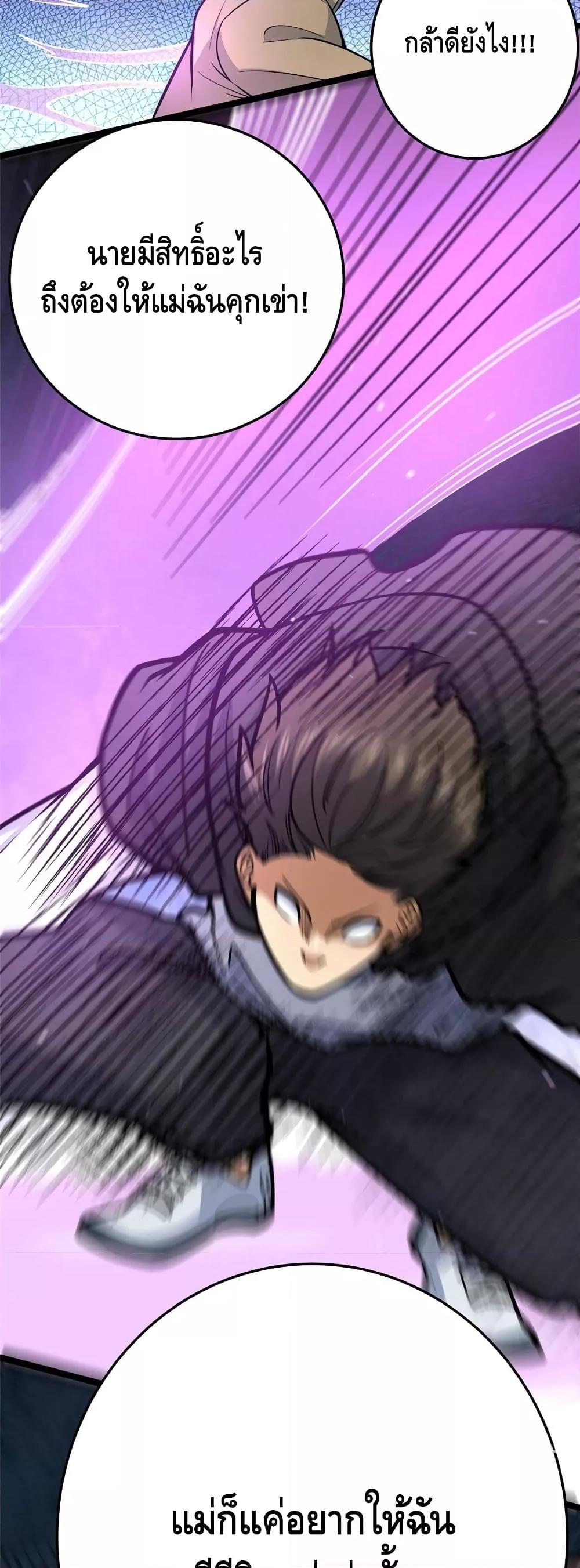 Manga-lc-com อ่านมังงะ อ่านการ์ตูน ออนไลน์ ฟรี TheBestMedica ตอนที่ 1 2 3 4 5 6 7 8 9 10 11 12 13 14 ฟรี ไม่มีโฆษณา Manga-lc - อ่าน มังงะ อ่าน การ์ตูน ออนไลน์ อ่านมังงะ ฟรี