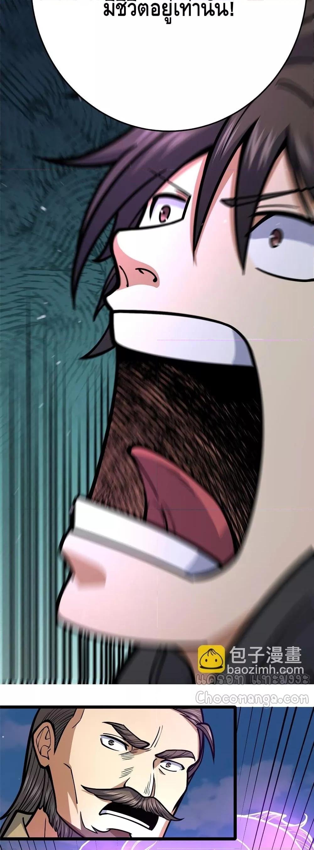 Manga-lc-com อ่านมังงะ อ่านการ์ตูน ออนไลน์ ฟรี TheBestMedica ตอนที่ 1 2 3 4 5 6 7 8 9 10 11 12 13 14 ฟรี ไม่มีโฆษณา Manga-lc - อ่าน มังงะ อ่าน การ์ตูน ออนไลน์ อ่านมังงะ ฟรี