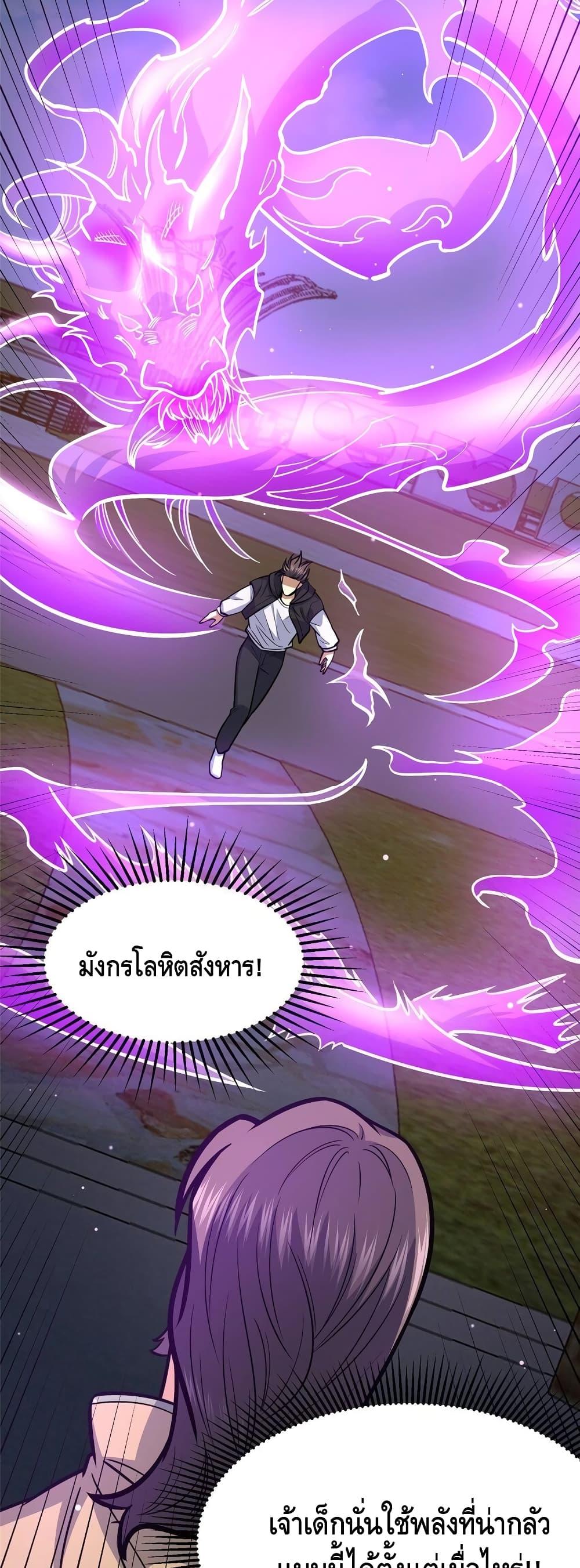 Manga-lc-com อ่านมังงะ อ่านการ์ตูน ออนไลน์ ฟรี TheBestMedica ตอนที่ 1 2 3 4 5 6 7 8 9 10 11 12 13 14 ฟรี ไม่มีโฆษณา Manga-lc - อ่าน มังงะ อ่าน การ์ตูน ออนไลน์ อ่านมังงะ ฟรี