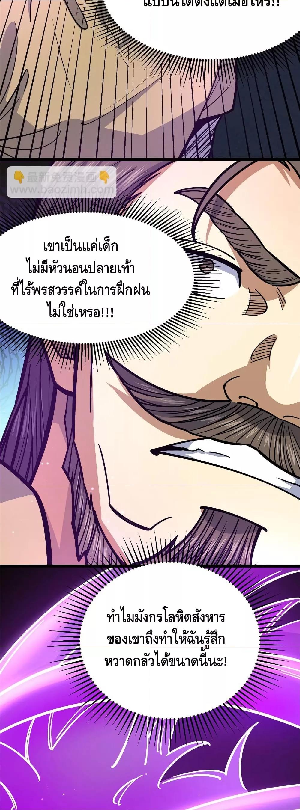 Manga-lc-com อ่านมังงะ อ่านการ์ตูน ออนไลน์ ฟรี TheBestMedica ตอนที่ 1 2 3 4 5 6 7 8 9 10 11 12 13 14 ฟรี ไม่มีโฆษณา Manga-lc - อ่าน มังงะ อ่าน การ์ตูน ออนไลน์ อ่านมังงะ ฟรี