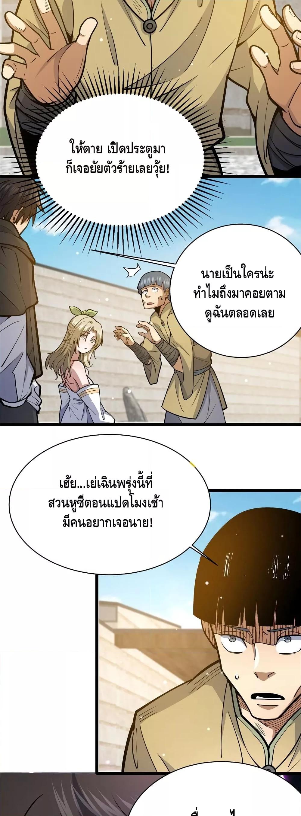 Manga-lc-com อ่านมังงะ อ่านการ์ตูน ออนไลน์ ฟรี TheBestMedica ตอนที่ 1 2 3 4 5 6 7 8 9 10 11 12 13 14 ฟรี ไม่มีโฆษณา Manga-lc - อ่าน มังงะ อ่าน การ์ตูน ออนไลน์ อ่านมังงะ ฟรี