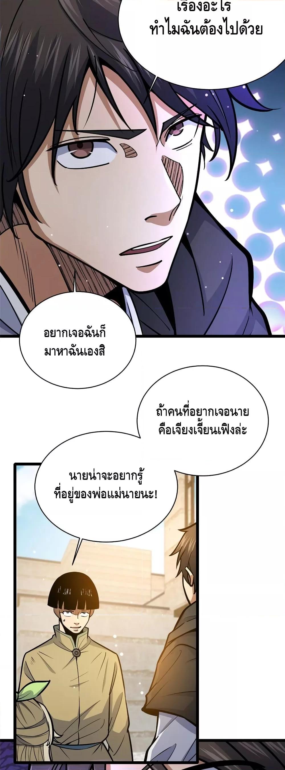 Manga-lc-com อ่านมังงะ อ่านการ์ตูน ออนไลน์ ฟรี TheBestMedica ตอนที่ 1 2 3 4 5 6 7 8 9 10 11 12 13 14 ฟรี ไม่มีโฆษณา Manga-lc - อ่าน มังงะ อ่าน การ์ตูน ออนไลน์ อ่านมังงะ ฟรี