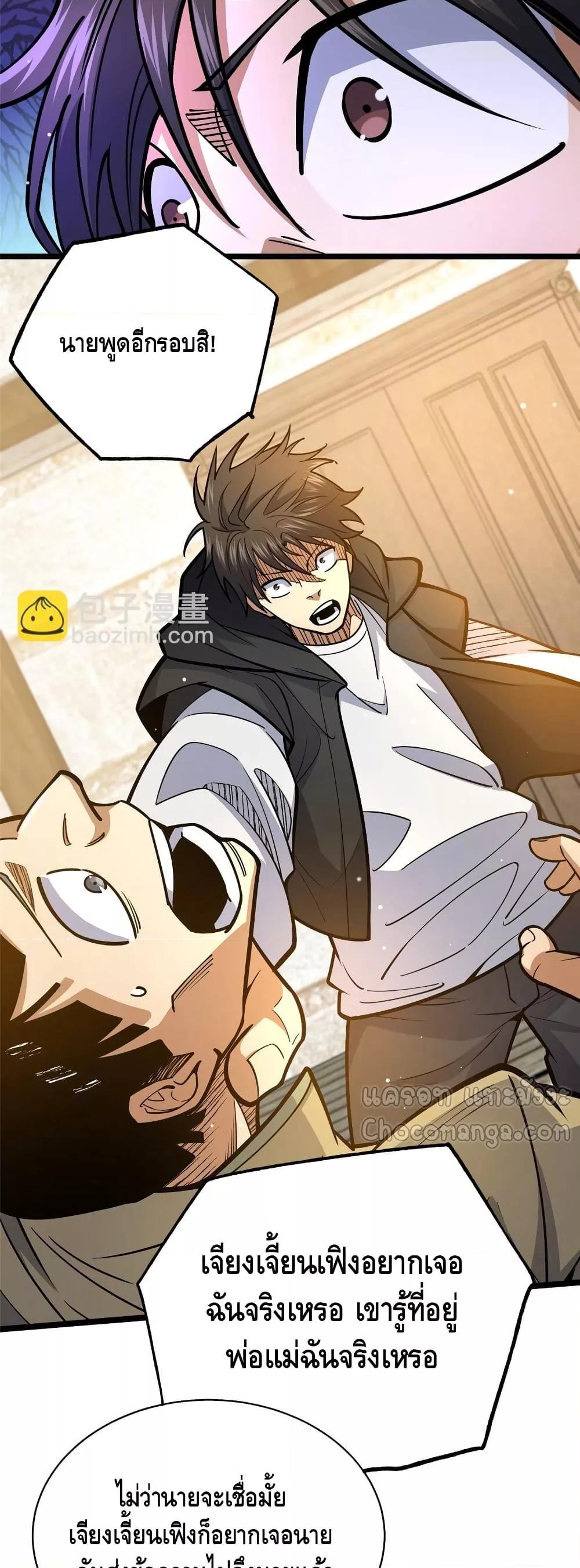 Manga-lc-com อ่านมังงะ อ่านการ์ตูน ออนไลน์ ฟรี TheBestMedica ตอนที่ 1 2 3 4 5 6 7 8 9 10 11 12 13 14 ฟรี ไม่มีโฆษณา Manga-lc - อ่าน มังงะ อ่าน การ์ตูน ออนไลน์ อ่านมังงะ ฟรี