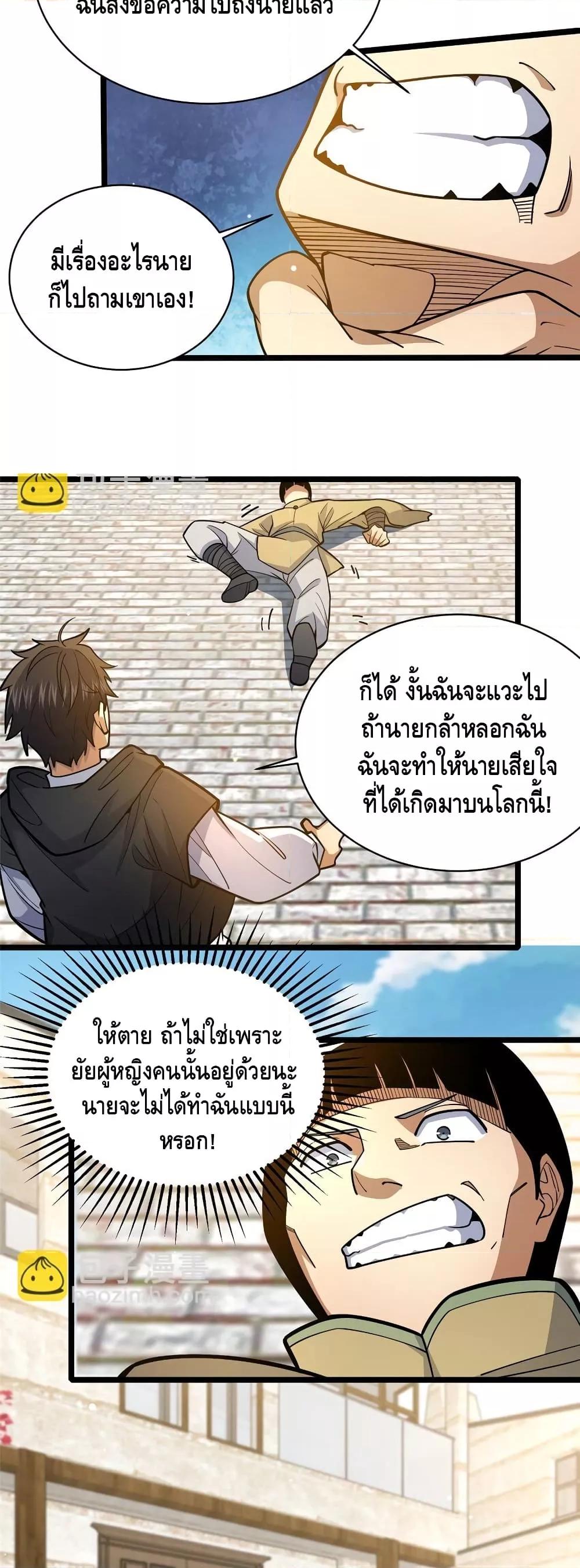 Manga-lc-com อ่านมังงะ อ่านการ์ตูน ออนไลน์ ฟรี TheBestMedica ตอนที่ 1 2 3 4 5 6 7 8 9 10 11 12 13 14 ฟรี ไม่มีโฆษณา Manga-lc - อ่าน มังงะ อ่าน การ์ตูน ออนไลน์ อ่านมังงะ ฟรี