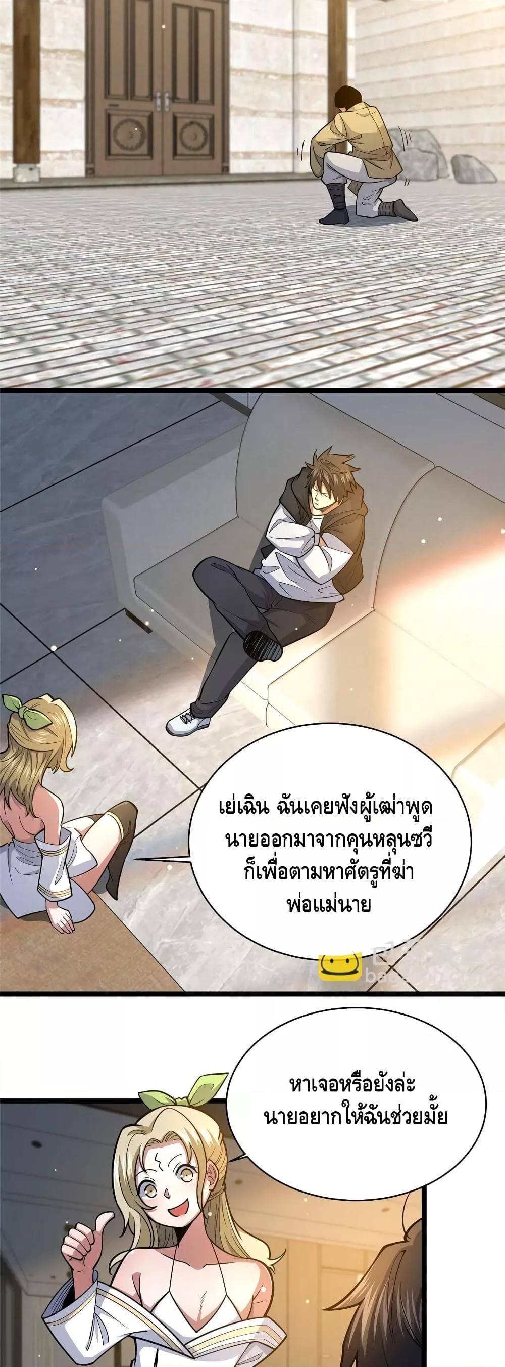 Manga-lc-com อ่านมังงะ อ่านการ์ตูน ออนไลน์ ฟรี TheBestMedica ตอนที่ 1 2 3 4 5 6 7 8 9 10 11 12 13 14 ฟรี ไม่มีโฆษณา Manga-lc - อ่าน มังงะ อ่าน การ์ตูน ออนไลน์ อ่านมังงะ ฟรี