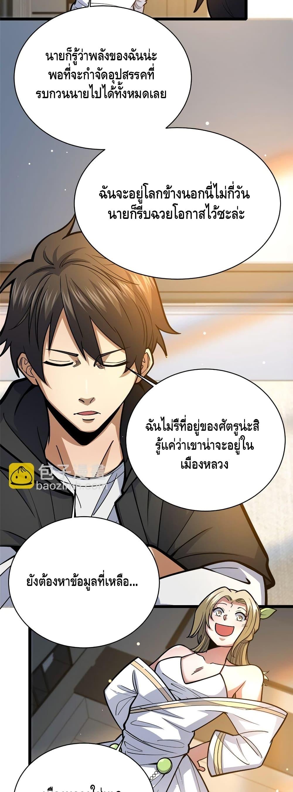 Manga-lc-com อ่านมังงะ อ่านการ์ตูน ออนไลน์ ฟรี TheBestMedica ตอนที่ 1 2 3 4 5 6 7 8 9 10 11 12 13 14 ฟรี ไม่มีโฆษณา Manga-lc - อ่าน มังงะ อ่าน การ์ตูน ออนไลน์ อ่านมังงะ ฟรี