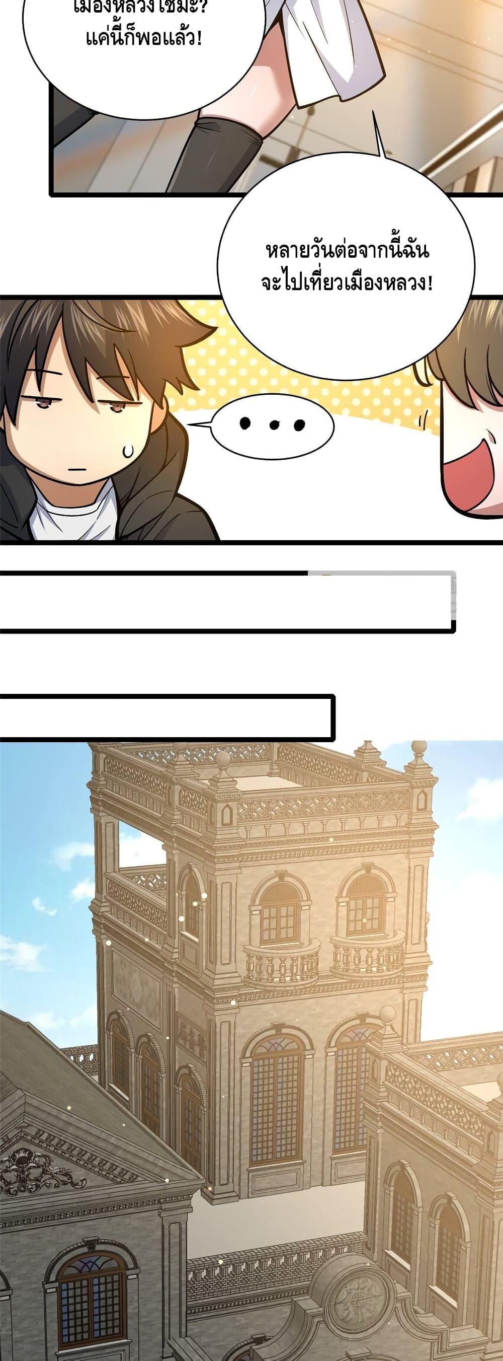 Manga-lc-com อ่านมังงะ อ่านการ์ตูน ออนไลน์ ฟรี TheBestMedica ตอนที่ 1 2 3 4 5 6 7 8 9 10 11 12 13 14 ฟรี ไม่มีโฆษณา Manga-lc - อ่าน มังงะ อ่าน การ์ตูน ออนไลน์ อ่านมังงะ ฟรี