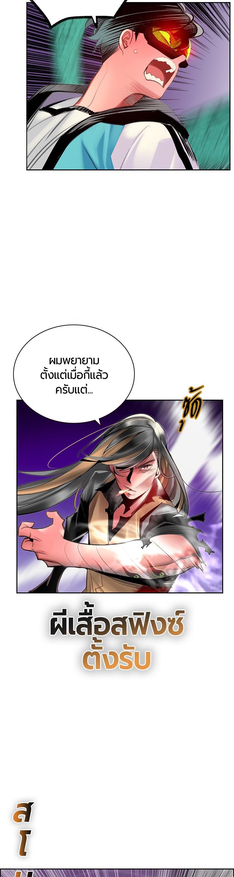 Manga-lc-com อ่านมังงะ อ่านการ์ตูน ออนไลน์ ฟรี Jungle Juice ตอนที่ 1 2 3 4 5 6 7 8 9 10 11 12 13 14 ฟรี ไม่มีโฆษณา Manga-lc - อ่าน มังงะ อ่าน การ์ตูน ออนไลน์ อ่านมังงะ ฟรี