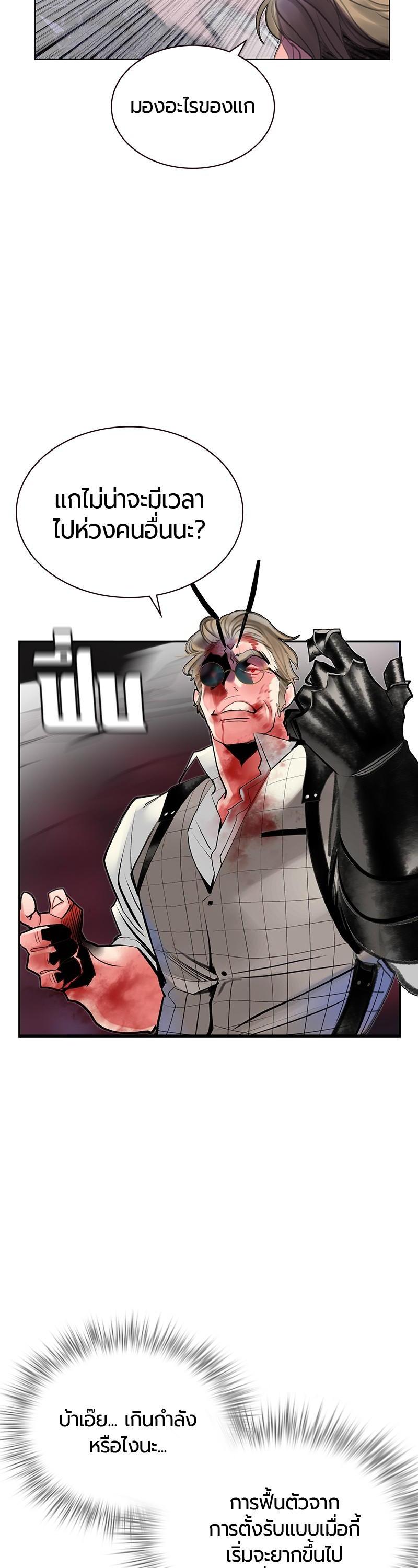 Manga-lc-com อ่านมังงะ อ่านการ์ตูน ออนไลน์ ฟรี Jungle Juice ตอนที่ 1 2 3 4 5 6 7 8 9 10 11 12 13 14 ฟรี ไม่มีโฆษณา Manga-lc - อ่าน มังงะ อ่าน การ์ตูน ออนไลน์ อ่านมังงะ ฟรี