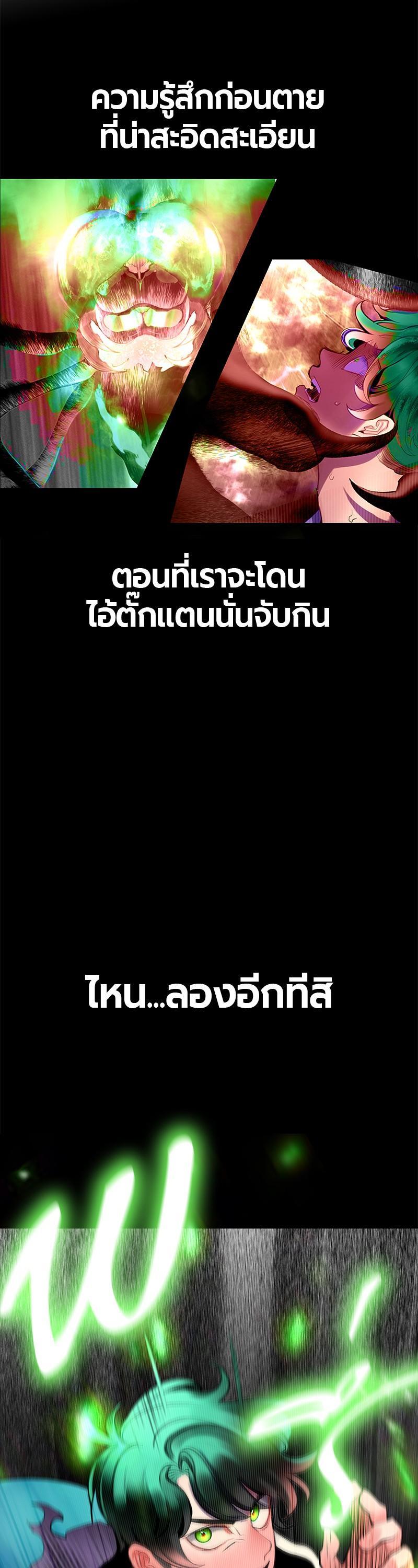 Manga-lc-com อ่านมังงะ อ่านการ์ตูน ออนไลน์ ฟรี Jungle Juice ตอนที่ 1 2 3 4 5 6 7 8 9 10 11 12 13 14 ฟรี ไม่มีโฆษณา Manga-lc - อ่าน มังงะ อ่าน การ์ตูน ออนไลน์ อ่านมังงะ ฟรี