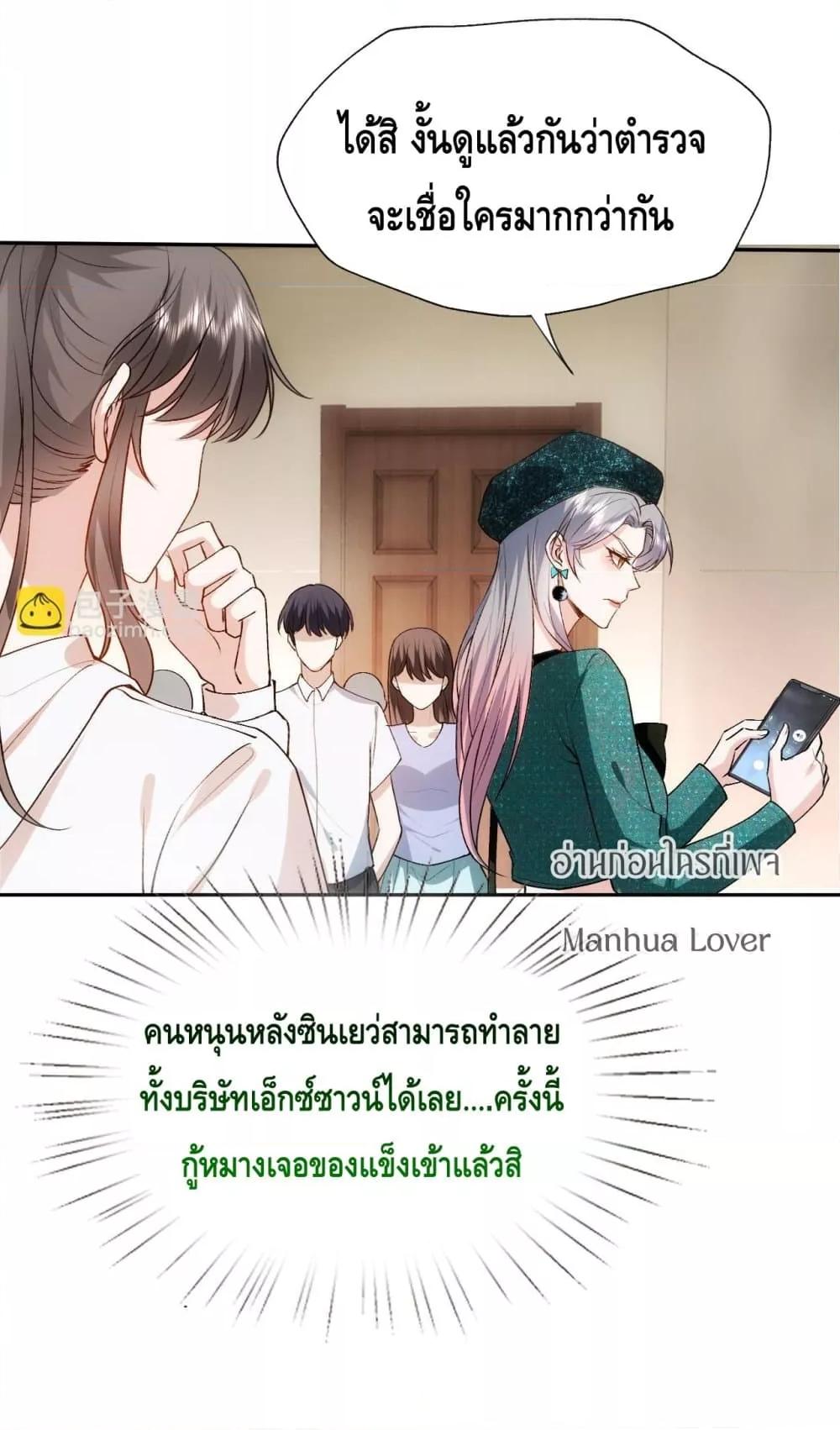 Manga-lc-com อ่านมังงะ อ่านการ์ตูน ออนไลน์ ฟรี MadamSlapsHer ตอนที่ 1 2 3 4 5 6 7 8 9 10 11 12 13 14 ฟรี ไม่มีโฆษณา Manga-lc - อ่าน มังงะ อ่าน การ์ตูน ออนไลน์ อ่านมังงะ ฟรี
