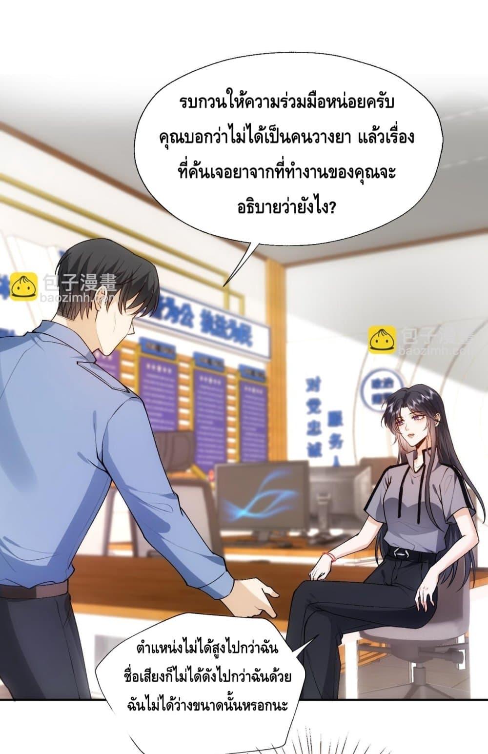 Manga-lc-com อ่านมังงะ อ่านการ์ตูน ออนไลน์ ฟรี MadamSlapsHer ตอนที่ 1 2 3 4 5 6 7 8 9 10 11 12 13 14 ฟรี ไม่มีโฆษณา Manga-lc - อ่าน มังงะ อ่าน การ์ตูน ออนไลน์ อ่านมังงะ ฟรี