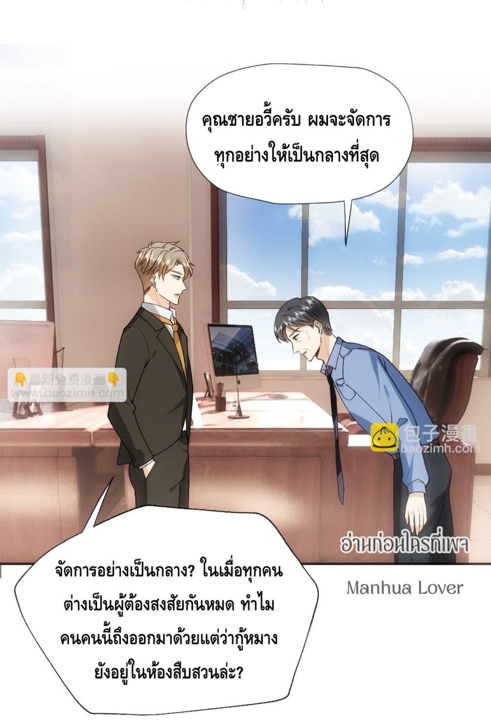 Manga-lc-com อ่านมังงะ อ่านการ์ตูน ออนไลน์ ฟรี MadamSlapsHer ตอนที่ 1 2 3 4 5 6 7 8 9 10 11 12 13 14 ฟรี ไม่มีโฆษณา Manga-lc - อ่าน มังงะ อ่าน การ์ตูน ออนไลน์ อ่านมังงะ ฟรี