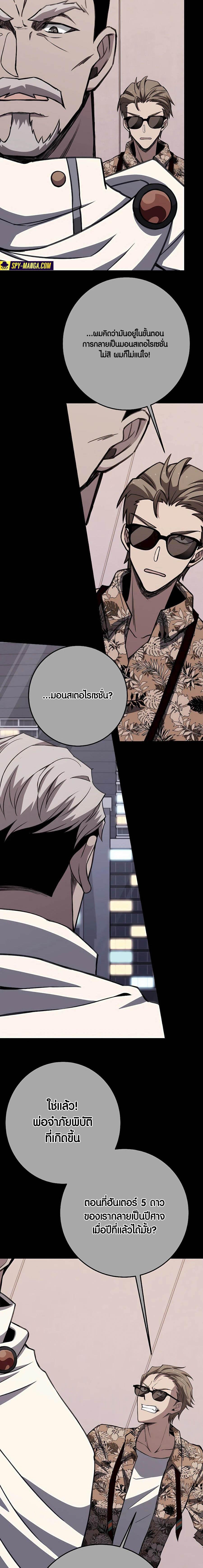 Manga-lc-com อ่านมังงะ อ่านการ์ตูน ออนไลน์ ฟรี The Part-Time Land of the Gods ตอนที่ 1 2 3 4 5 6 7 8 9 10 11 12 13 14 ฟรี ไม่มีโฆษณา Manga-lc - อ่าน มังงะ อ่าน การ์ตูน ออนไลน์ อ่านมังงะ ฟรี