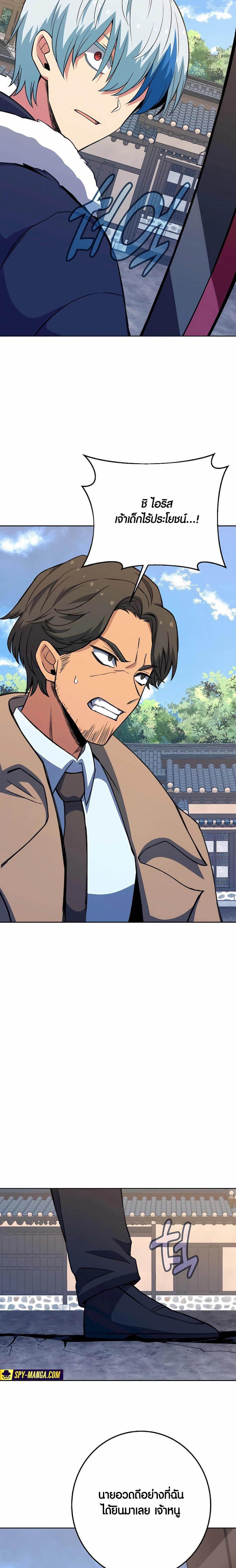 Manga-lc-com อ่านมังงะ อ่านการ์ตูน ออนไลน์ ฟรี The Part-Time Land of the Gods ตอนที่ 1 2 3 4 5 6 7 8 9 10 11 12 13 14 ฟรี ไม่มีโฆษณา Manga-lc - อ่าน มังงะ อ่าน การ์ตูน ออนไลน์ อ่านมังงะ ฟรี