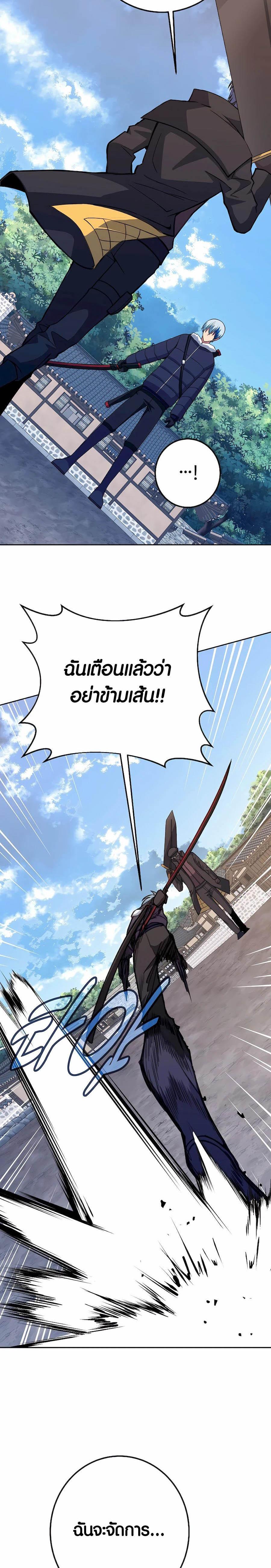 Manga-lc-com อ่านมังงะ อ่านการ์ตูน ออนไลน์ ฟรี The Part-Time Land of the Gods ตอนที่ 1 2 3 4 5 6 7 8 9 10 11 12 13 14 ฟรี ไม่มีโฆษณา Manga-lc - อ่าน มังงะ อ่าน การ์ตูน ออนไลน์ อ่านมังงะ ฟรี