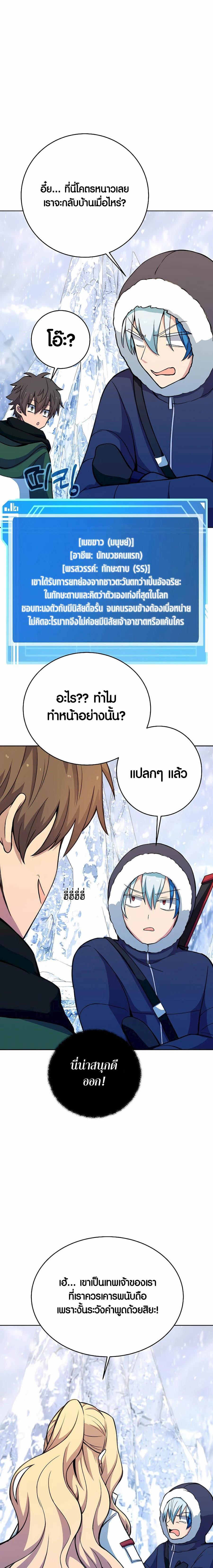 Manga-lc-com อ่านมังงะ อ่านการ์ตูน ออนไลน์ ฟรี The Part-Time Land of the Gods ตอนที่ 1 2 3 4 5 6 7 8 9 10 11 12 13 14 ฟรี ไม่มีโฆษณา Manga-lc - อ่าน มังงะ อ่าน การ์ตูน ออนไลน์ อ่านมังงะ ฟรี