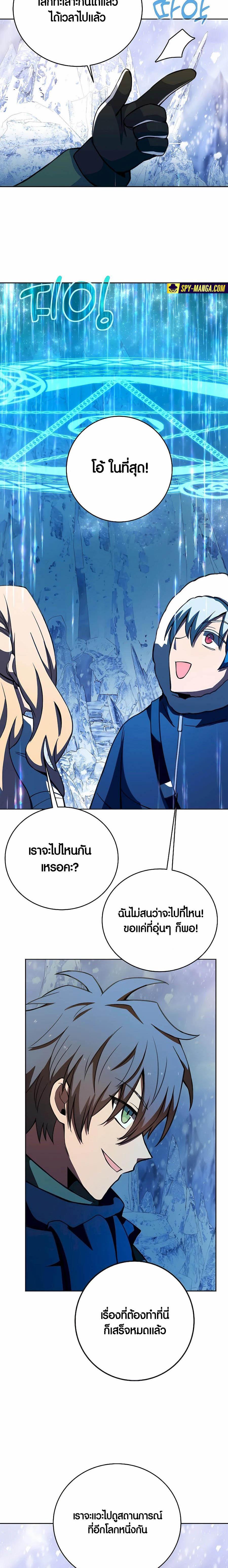 Manga-lc-com อ่านมังงะ อ่านการ์ตูน ออนไลน์ ฟรี The Part-Time Land of the Gods ตอนที่ 1 2 3 4 5 6 7 8 9 10 11 12 13 14 ฟรี ไม่มีโฆษณา Manga-lc - อ่าน มังงะ อ่าน การ์ตูน ออนไลน์ อ่านมังงะ ฟรี