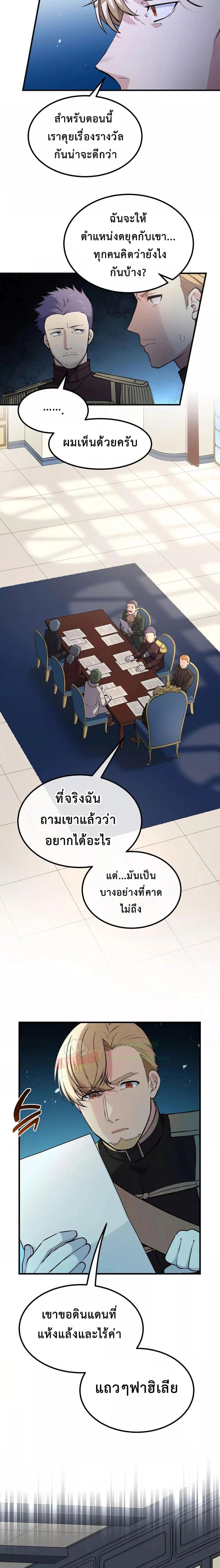 Manga-lc-com อ่านมังงะ อ่านการ์ตูน ออนไลน์ ฟรี How the Pro in His Past Life Sucks the Sweet Honey ตอนที่ 1 2 3 4 5 6 7 8 9 10 11 12 13 14 ฟรี ไม่มีโฆษณา Manga-lc - อ่าน มังงะ อ่าน การ์ตูน ออนไลน์ อ่านมังงะ ฟรี