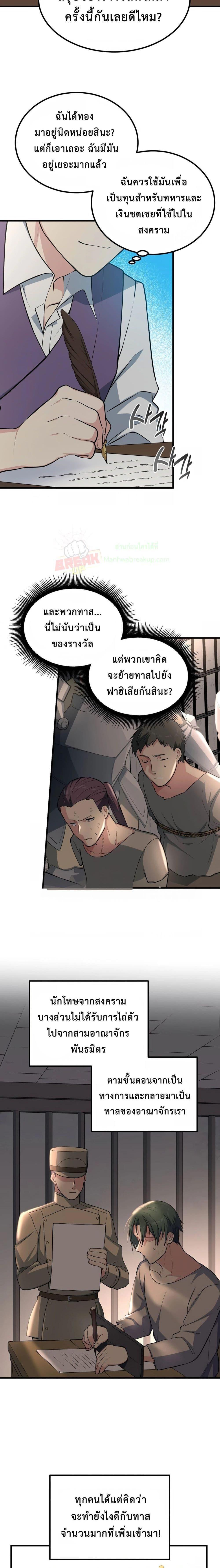 Manga-lc-com อ่านมังงะ อ่านการ์ตูน ออนไลน์ ฟรี How the Pro in His Past Life Sucks the Sweet Honey ตอนที่ 1 2 3 4 5 6 7 8 9 10 11 12 13 14 ฟรี ไม่มีโฆษณา Manga-lc - อ่าน มังงะ อ่าน การ์ตูน ออนไลน์ อ่านมังงะ ฟรี
