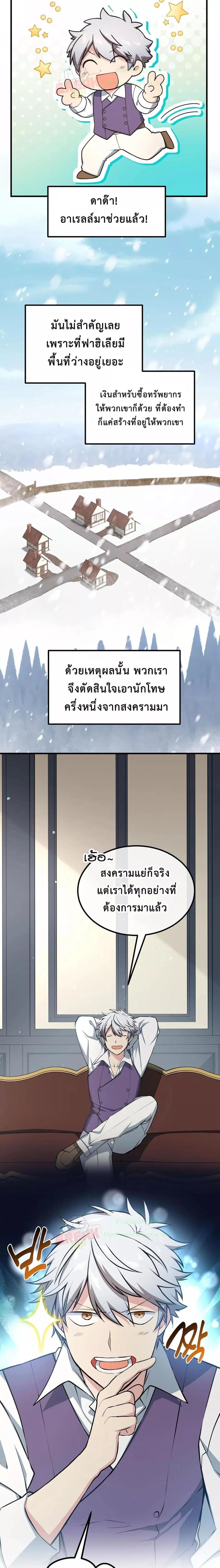 Manga-lc-com อ่านมังงะ อ่านการ์ตูน ออนไลน์ ฟรี How the Pro in His Past Life Sucks the Sweet Honey ตอนที่ 1 2 3 4 5 6 7 8 9 10 11 12 13 14 ฟรี ไม่มีโฆษณา Manga-lc - อ่าน มังงะ อ่าน การ์ตูน ออนไลน์ อ่านมังงะ ฟรี