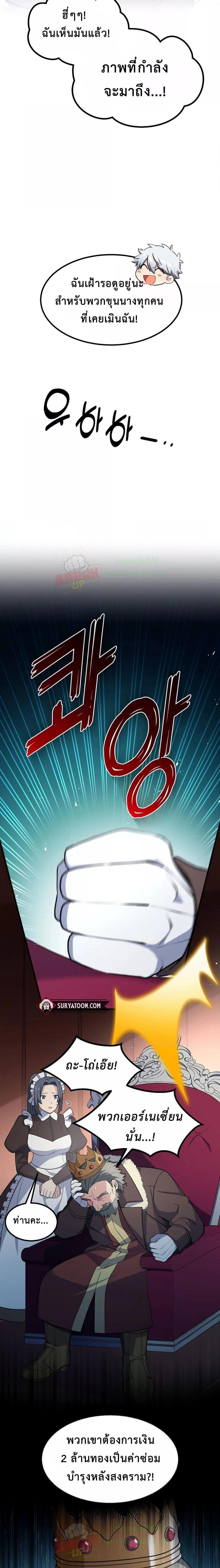 Manga-lc-com อ่านมังงะ อ่านการ์ตูน ออนไลน์ ฟรี How the Pro in His Past Life Sucks the Sweet Honey ตอนที่ 1 2 3 4 5 6 7 8 9 10 11 12 13 14 ฟรี ไม่มีโฆษณา Manga-lc - อ่าน มังงะ อ่าน การ์ตูน ออนไลน์ อ่านมังงะ ฟรี