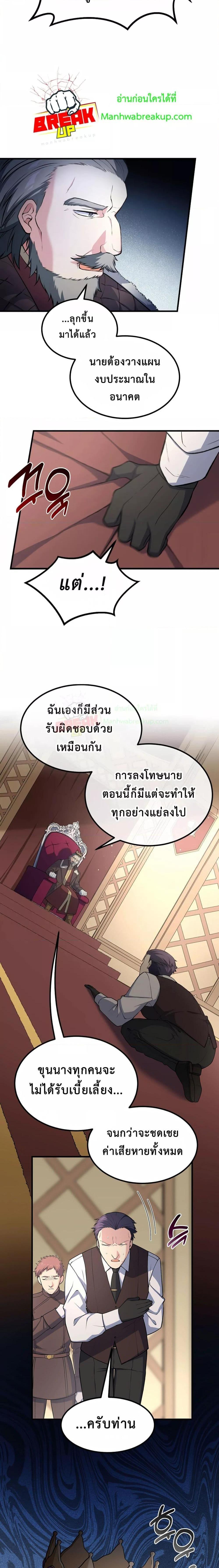 Manga-lc-com อ่านมังงะ อ่านการ์ตูน ออนไลน์ ฟรี How the Pro in His Past Life Sucks the Sweet Honey ตอนที่ 1 2 3 4 5 6 7 8 9 10 11 12 13 14 ฟรี ไม่มีโฆษณา Manga-lc - อ่าน มังงะ อ่าน การ์ตูน ออนไลน์ อ่านมังงะ ฟรี