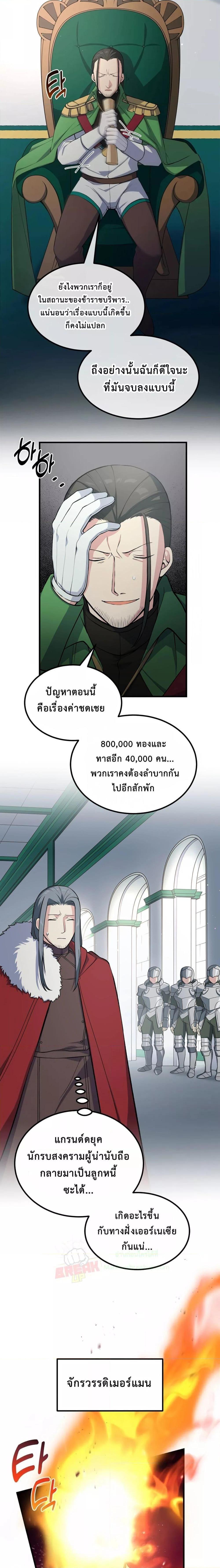 Manga-lc-com อ่านมังงะ อ่านการ์ตูน ออนไลน์ ฟรี How the Pro in His Past Life Sucks the Sweet Honey ตอนที่ 1 2 3 4 5 6 7 8 9 10 11 12 13 14 ฟรี ไม่มีโฆษณา Manga-lc - อ่าน มังงะ อ่าน การ์ตูน ออนไลน์ อ่านมังงะ ฟรี