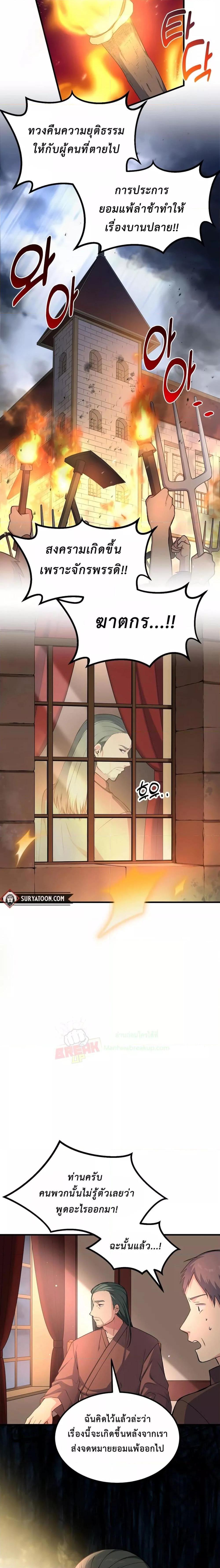 Manga-lc-com อ่านมังงะ อ่านการ์ตูน ออนไลน์ ฟรี How the Pro in His Past Life Sucks the Sweet Honey ตอนที่ 1 2 3 4 5 6 7 8 9 10 11 12 13 14 ฟรี ไม่มีโฆษณา Manga-lc - อ่าน มังงะ อ่าน การ์ตูน ออนไลน์ อ่านมังงะ ฟรี