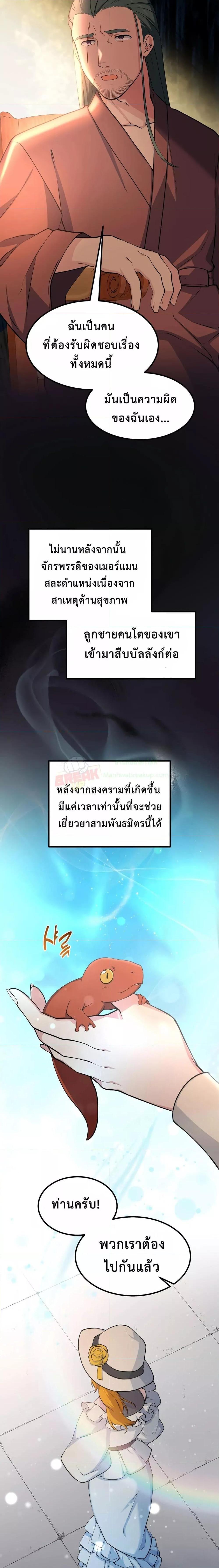 Manga-lc-com อ่านมังงะ อ่านการ์ตูน ออนไลน์ ฟรี How the Pro in His Past Life Sucks the Sweet Honey ตอนที่ 1 2 3 4 5 6 7 8 9 10 11 12 13 14 ฟรี ไม่มีโฆษณา Manga-lc - อ่าน มังงะ อ่าน การ์ตูน ออนไลน์ อ่านมังงะ ฟรี