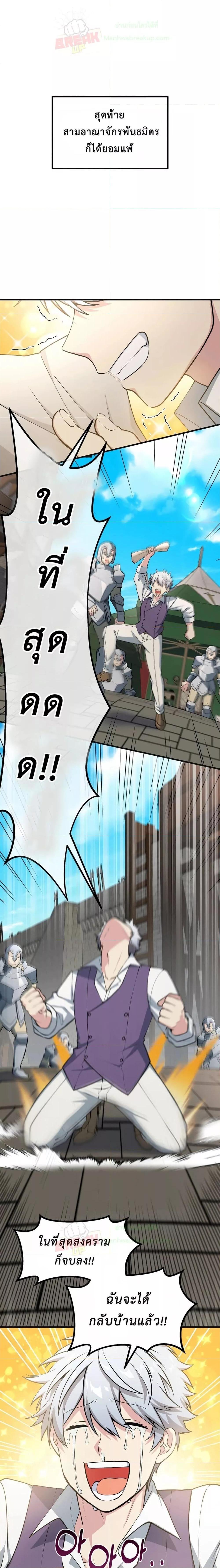 Manga-lc-com อ่านมังงะ อ่านการ์ตูน ออนไลน์ ฟรี How the Pro in His Past Life Sucks the Sweet Honey ตอนที่ 1 2 3 4 5 6 7 8 9 10 11 12 13 14 ฟรี ไม่มีโฆษณา Manga-lc - อ่าน มังงะ อ่าน การ์ตูน ออนไลน์ อ่านมังงะ ฟรี