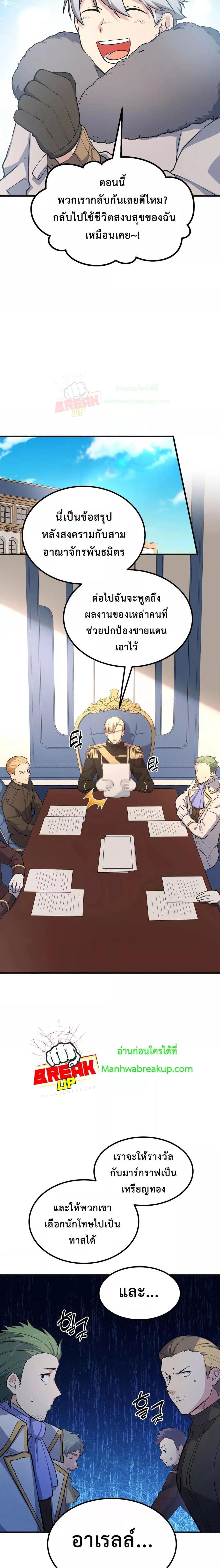 Manga-lc-com อ่านมังงะ อ่านการ์ตูน ออนไลน์ ฟรี How the Pro in His Past Life Sucks the Sweet Honey ตอนที่ 1 2 3 4 5 6 7 8 9 10 11 12 13 14 ฟรี ไม่มีโฆษณา Manga-lc - อ่าน มังงะ อ่าน การ์ตูน ออนไลน์ อ่านมังงะ ฟรี