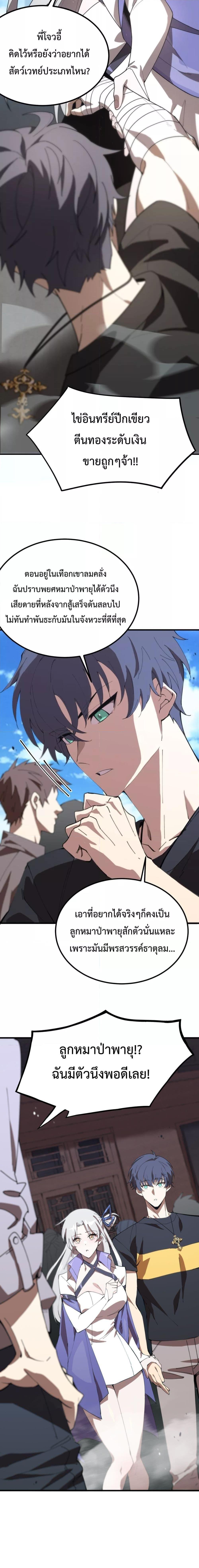 Manga-lc-com อ่านมังงะ อ่านการ์ตูน ออนไลน์ ฟรี SSSlevelSaint ตอนที่ 1 2 3 4 5 6 7 8 9 10 11 12 13 14 ฟรี ไม่มีโฆษณา Manga-lc - อ่าน มังงะ อ่าน การ์ตูน ออนไลน์ อ่านมังงะ ฟรี