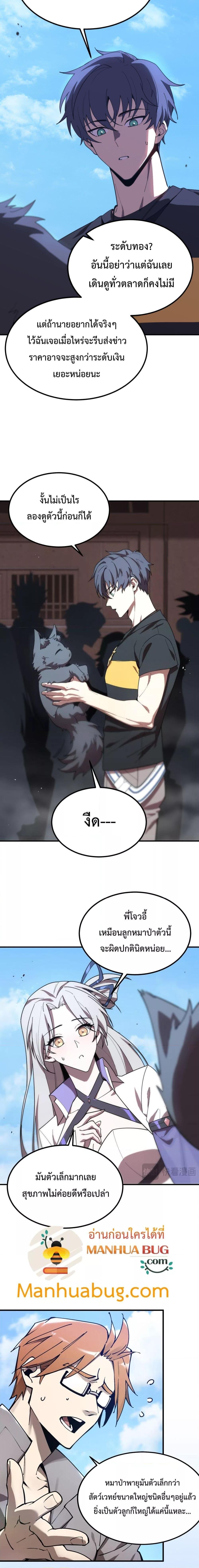 Manga-lc-com อ่านมังงะ อ่านการ์ตูน ออนไลน์ ฟรี SSSlevelSaint ตอนที่ 1 2 3 4 5 6 7 8 9 10 11 12 13 14 ฟรี ไม่มีโฆษณา Manga-lc - อ่าน มังงะ อ่าน การ์ตูน ออนไลน์ อ่านมังงะ ฟรี