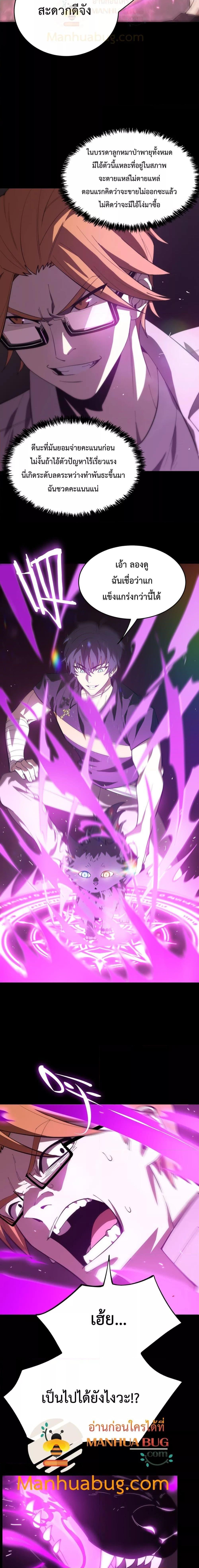 Manga-lc-com อ่านมังงะ อ่านการ์ตูน ออนไลน์ ฟรี SSSlevelSaint ตอนที่ 1 2 3 4 5 6 7 8 9 10 11 12 13 14 ฟรี ไม่มีโฆษณา Manga-lc - อ่าน มังงะ อ่าน การ์ตูน ออนไลน์ อ่านมังงะ ฟรี