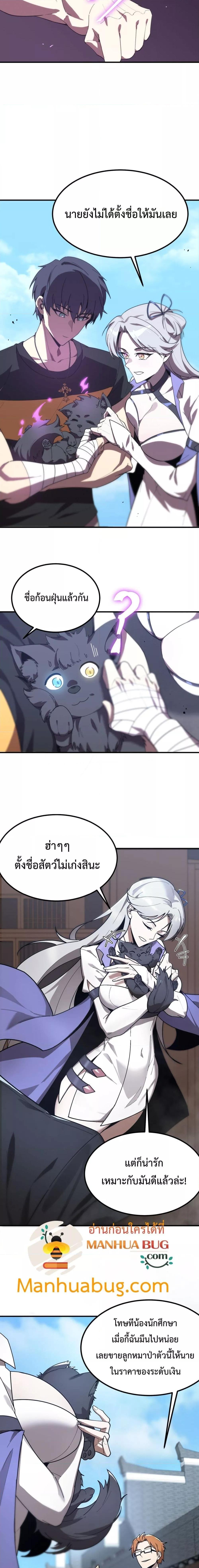 Manga-lc-com อ่านมังงะ อ่านการ์ตูน ออนไลน์ ฟรี SSSlevelSaint ตอนที่ 1 2 3 4 5 6 7 8 9 10 11 12 13 14 ฟรี ไม่มีโฆษณา Manga-lc - อ่าน มังงะ อ่าน การ์ตูน ออนไลน์ อ่านมังงะ ฟรี