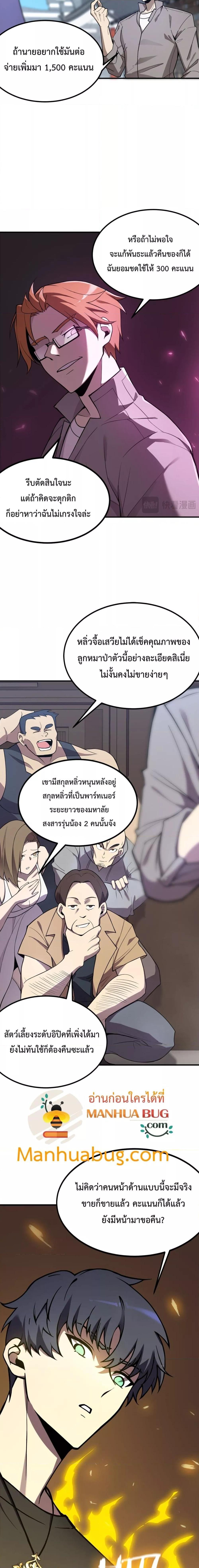 Manga-lc-com อ่านมังงะ อ่านการ์ตูน ออนไลน์ ฟรี SSSlevelSaint ตอนที่ 1 2 3 4 5 6 7 8 9 10 11 12 13 14 ฟรี ไม่มีโฆษณา Manga-lc - อ่าน มังงะ อ่าน การ์ตูน ออนไลน์ อ่านมังงะ ฟรี
