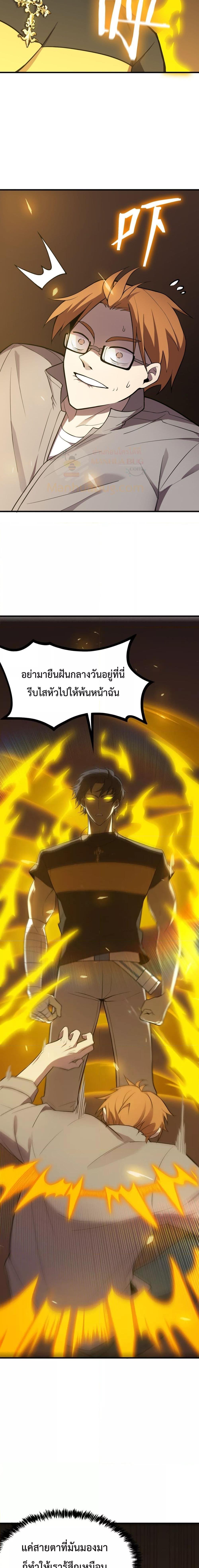 Manga-lc-com อ่านมังงะ อ่านการ์ตูน ออนไลน์ ฟรี SSSlevelSaint ตอนที่ 1 2 3 4 5 6 7 8 9 10 11 12 13 14 ฟรี ไม่มีโฆษณา Manga-lc - อ่าน มังงะ อ่าน การ์ตูน ออนไลน์ อ่านมังงะ ฟรี
