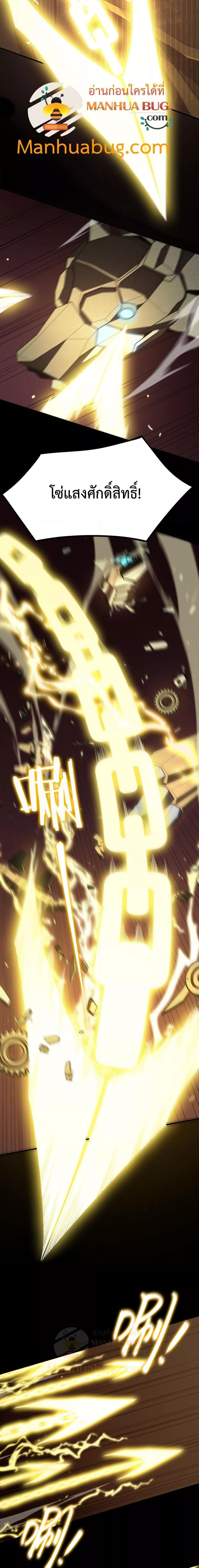 Manga-lc-com อ่านมังงะ อ่านการ์ตูน ออนไลน์ ฟรี SSSlevelSaint ตอนที่ 1 2 3 4 5 6 7 8 9 10 11 12 13 14 ฟรี ไม่มีโฆษณา Manga-lc - อ่าน มังงะ อ่าน การ์ตูน ออนไลน์ อ่านมังงะ ฟรี