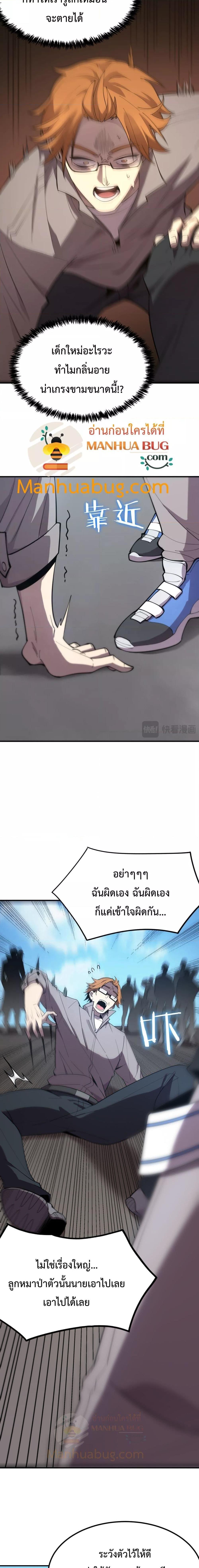 Manga-lc-com อ่านมังงะ อ่านการ์ตูน ออนไลน์ ฟรี SSSlevelSaint ตอนที่ 1 2 3 4 5 6 7 8 9 10 11 12 13 14 ฟรี ไม่มีโฆษณา Manga-lc - อ่าน มังงะ อ่าน การ์ตูน ออนไลน์ อ่านมังงะ ฟรี