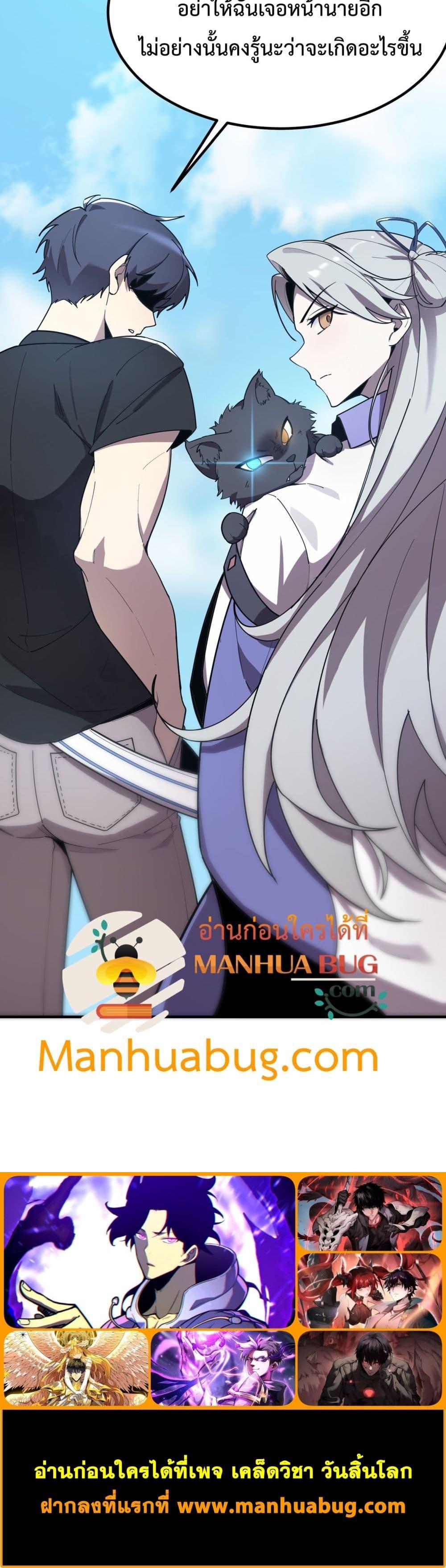 Manga-lc-com อ่านมังงะ อ่านการ์ตูน ออนไลน์ ฟรี SSSlevelSaint ตอนที่ 1 2 3 4 5 6 7 8 9 10 11 12 13 14 ฟรี ไม่มีโฆษณา Manga-lc - อ่าน มังงะ อ่าน การ์ตูน ออนไลน์ อ่านมังงะ ฟรี