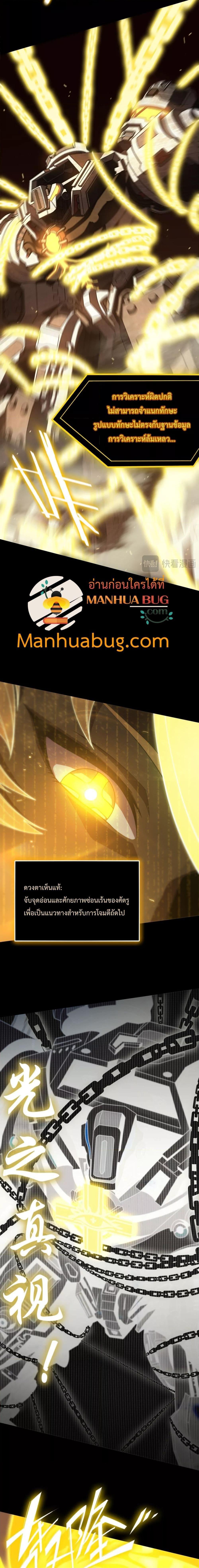 Manga-lc-com อ่านมังงะ อ่านการ์ตูน ออนไลน์ ฟรี SSSlevelSaint ตอนที่ 1 2 3 4 5 6 7 8 9 10 11 12 13 14 ฟรี ไม่มีโฆษณา Manga-lc - อ่าน มังงะ อ่าน การ์ตูน ออนไลน์ อ่านมังงะ ฟรี