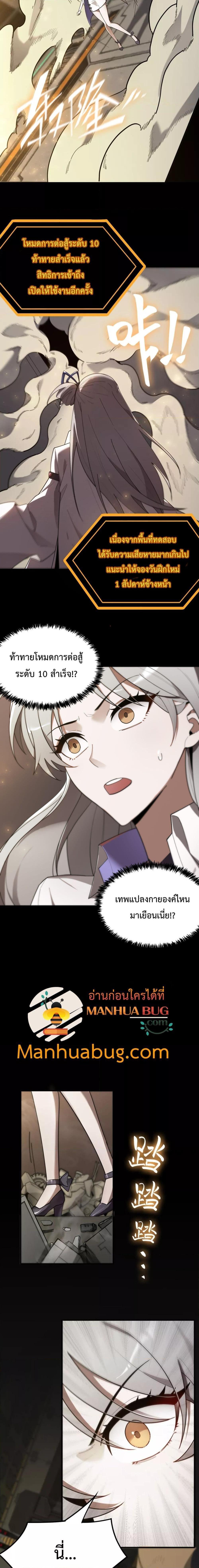 Manga-lc-com อ่านมังงะ อ่านการ์ตูน ออนไลน์ ฟรี SSSlevelSaint ตอนที่ 1 2 3 4 5 6 7 8 9 10 11 12 13 14 ฟรี ไม่มีโฆษณา Manga-lc - อ่าน มังงะ อ่าน การ์ตูน ออนไลน์ อ่านมังงะ ฟรี